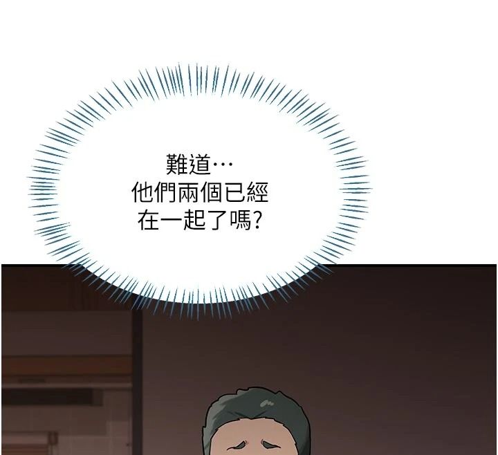 熟女交换计画第85話-激戰到力竭為止