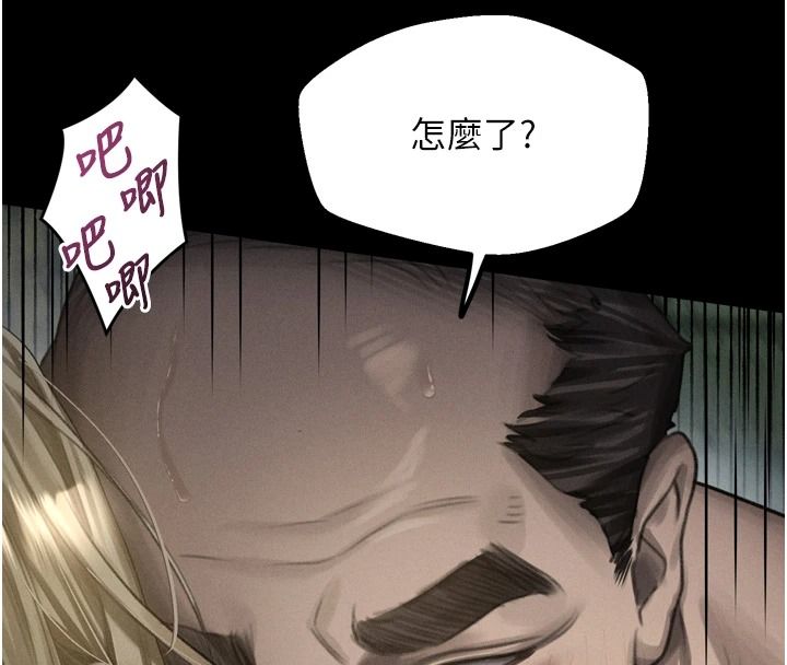 堕落物语2第69話-累積的慾望徹底解放