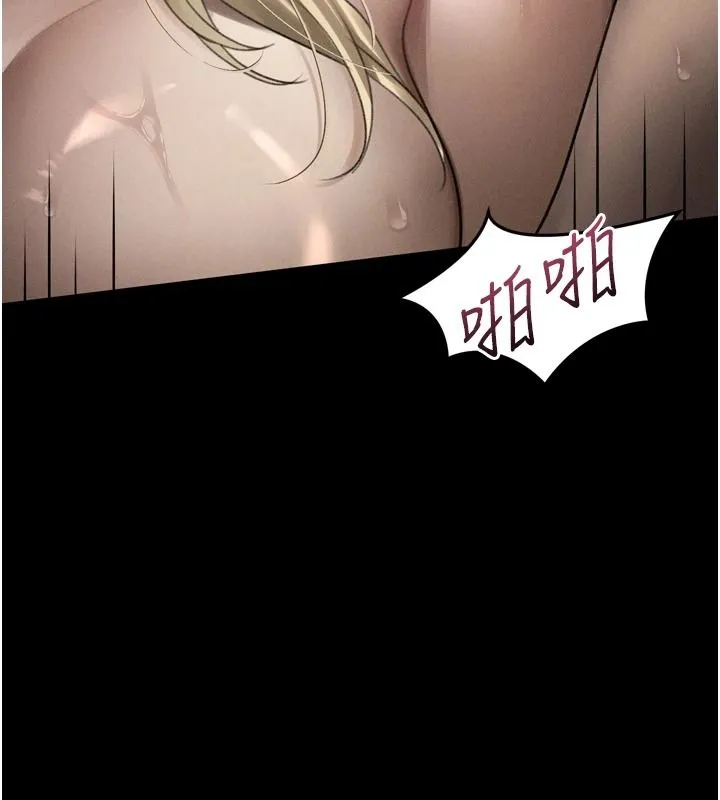 墮落物語2第69話-累積的慾望徹底解放