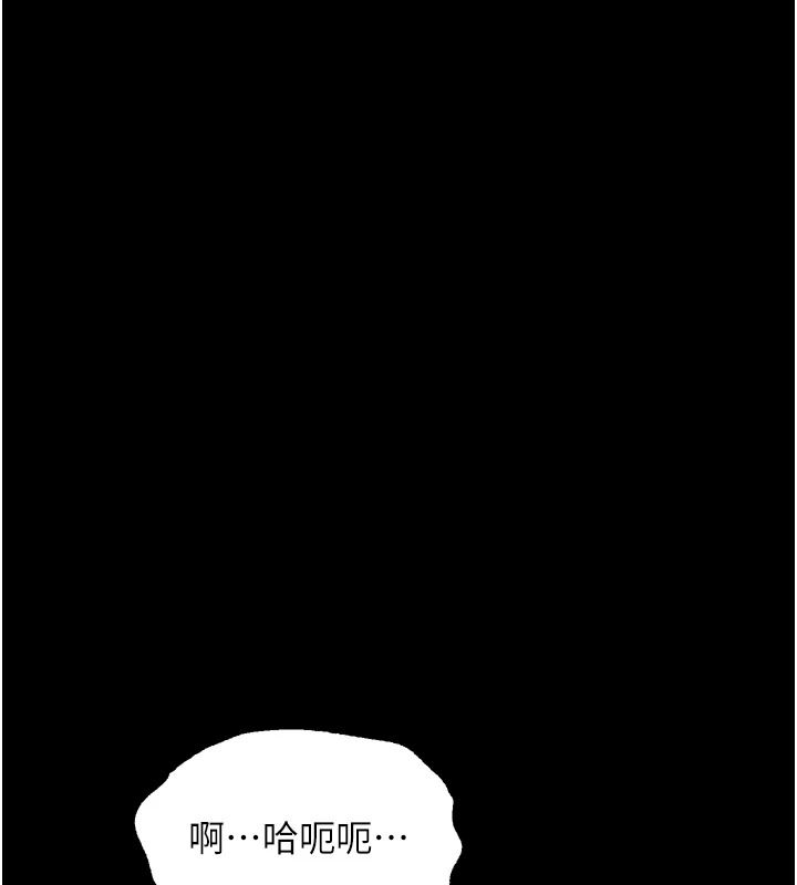 堕落物语2第69話-累積的慾望徹底解放