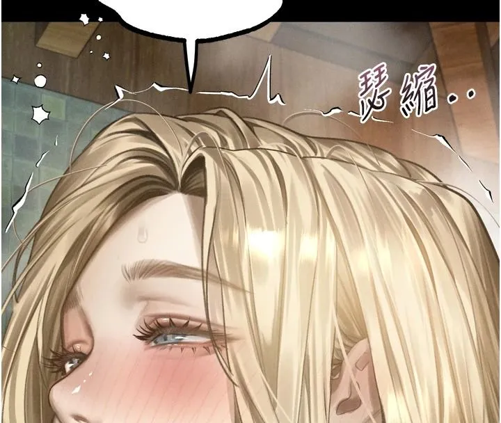 墮落物語2第69話-累積的慾望徹底解放