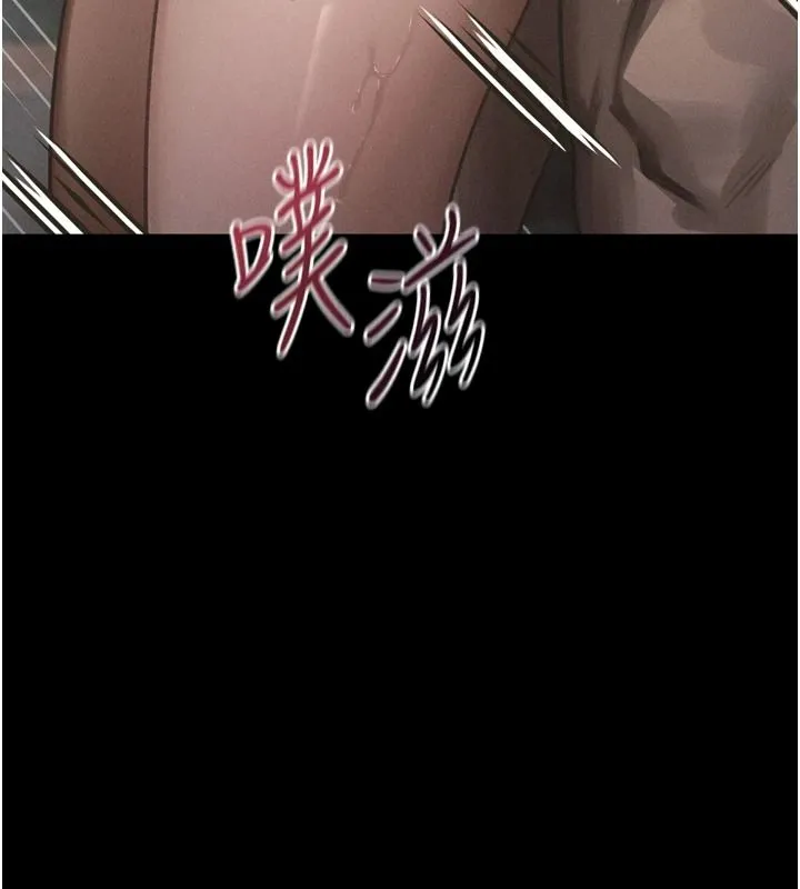 墮落物語2第69話-累積的慾望徹底解放