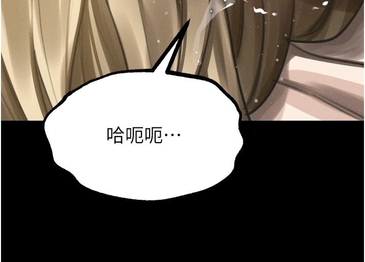 堕落物语2第69話-累積的慾望徹底解放