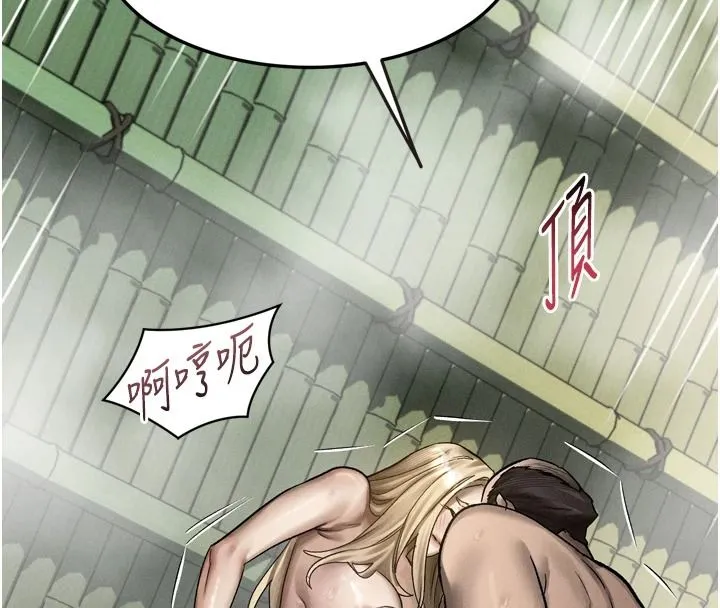 墮落物語2第69話-累積的慾望徹底解放