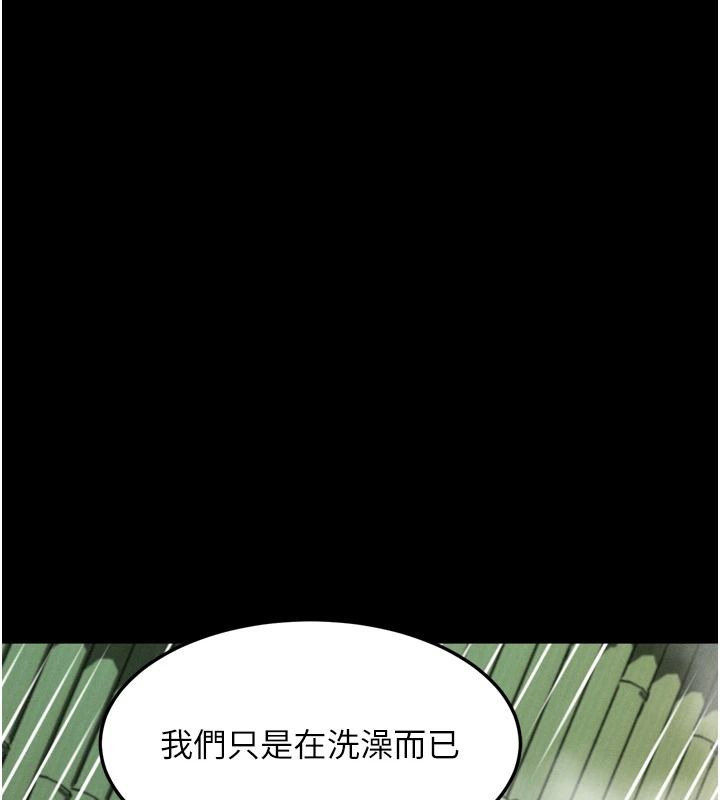 堕落物语2第69話-累積的慾望徹底解放