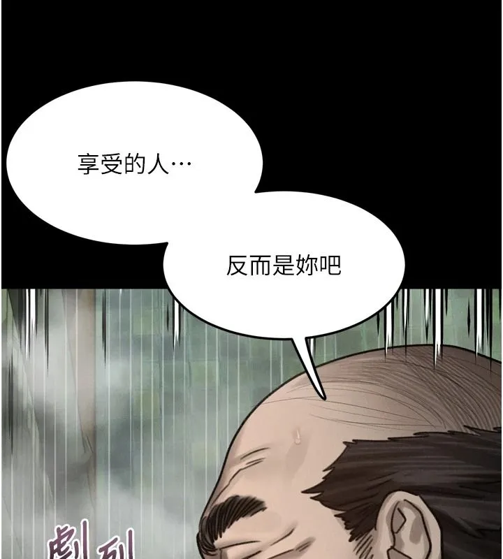 墮落物語2第69話-累積的慾望徹底解放