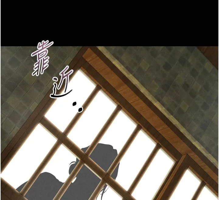 墮落物語2第69話-累積的慾望徹底解放