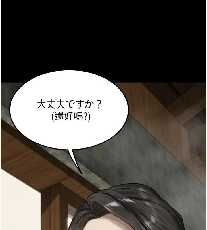 墮落物語2第69話-累積的慾望徹底解放