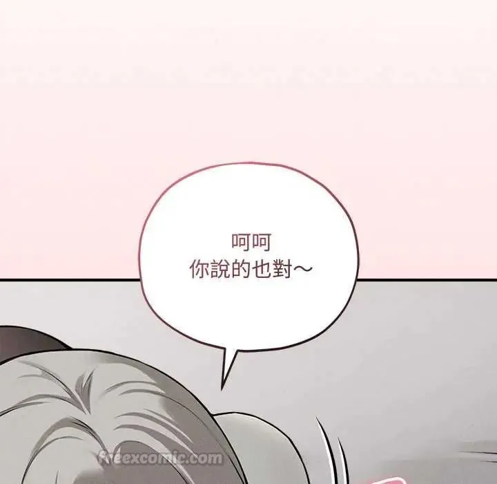 神秘的桌遊第17話