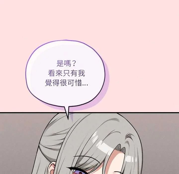 神秘的桌游第17話
