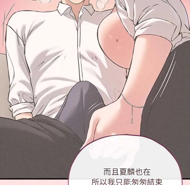 神秘的桌游第17話