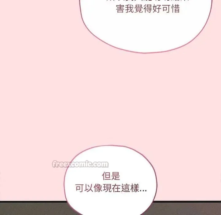 神秘的桌遊第17話