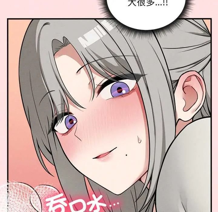 神秘的桌遊第17話