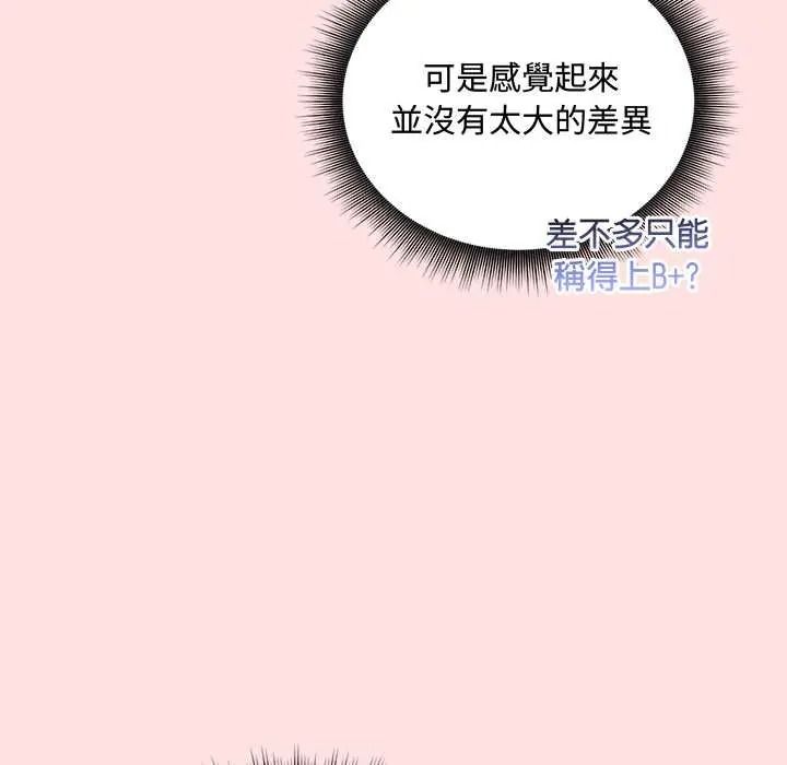 神秘的桌游第17話