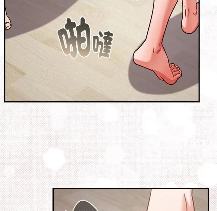 摸鱼生存指南第64話