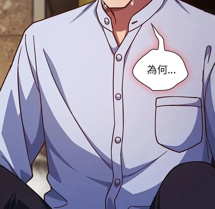 摸鱼生存指南第64話