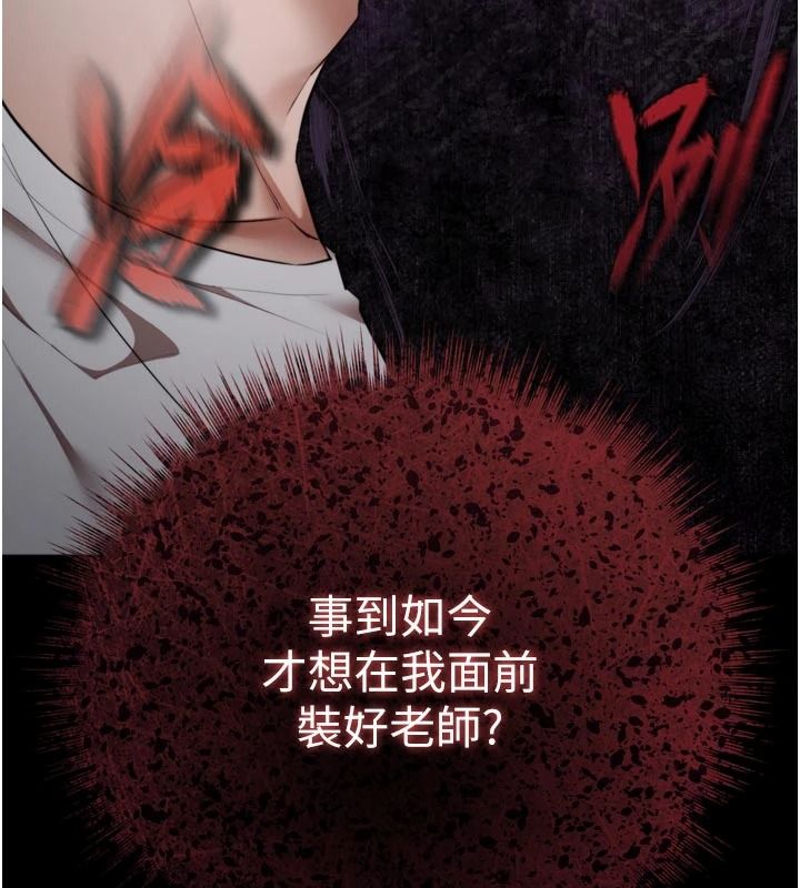逆转食物链第9話-「料理」女人的主廚兒子