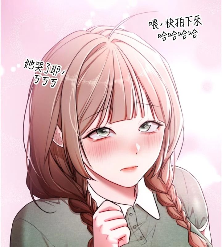 逆转食物链第9話-「料理」女人的主廚兒子