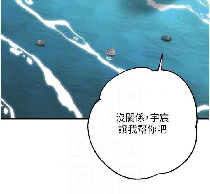 逆转食物链第9話-「料理」女人的主廚兒子