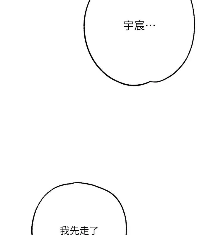 逆轉食物鏈第9話-「料理」女人的主廚兒子