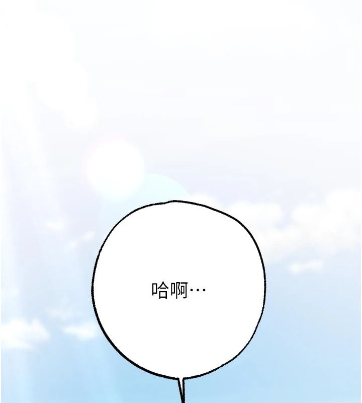 逆轉食物鏈第9話-「料理」女人的主廚兒子