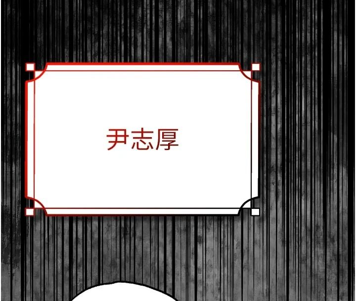 逆轉食物鏈第9話-「料理」女人的主廚兒子