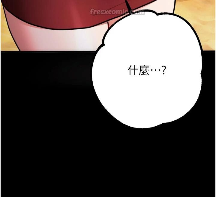 逆轉食物鏈第9話-「料理」女人的主廚兒子