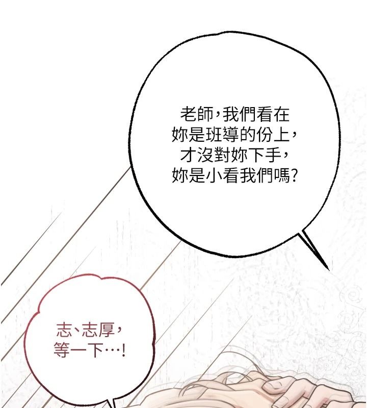 逆轉食物鏈第9話-「料理」女人的主廚兒子