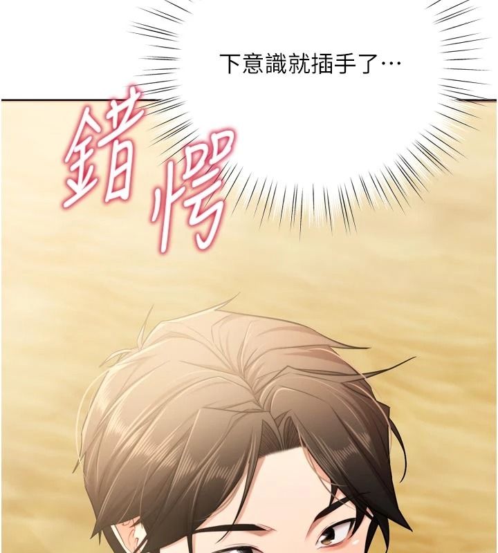 逆轉食物鏈第9話-「料理」女人的主廚兒子
