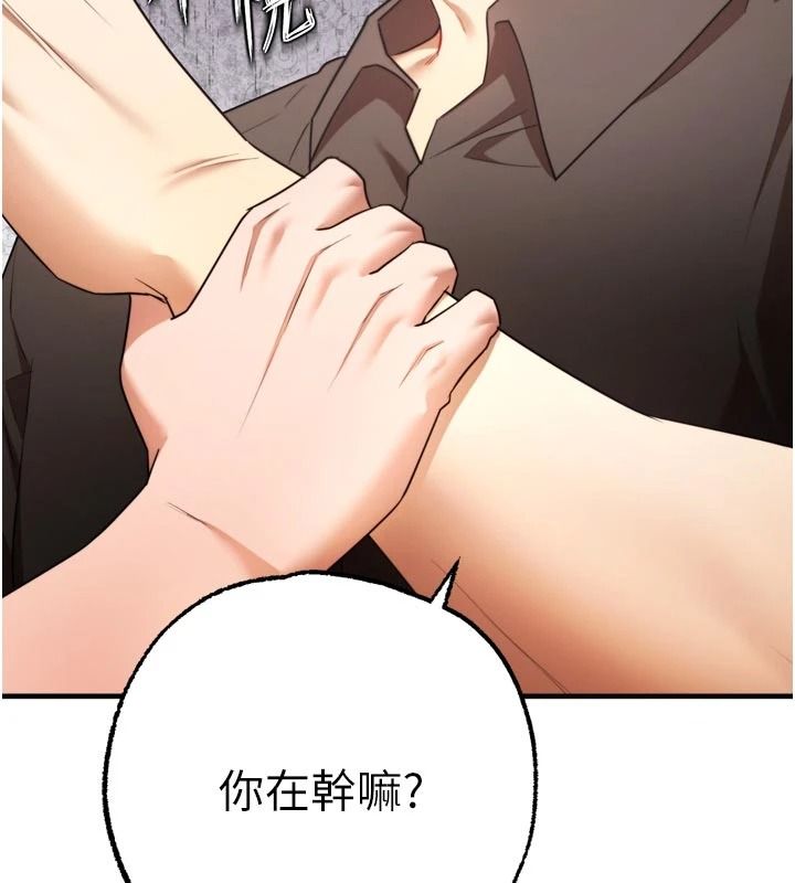 逆轉食物鏈第9話-「料理」女人的主廚兒子