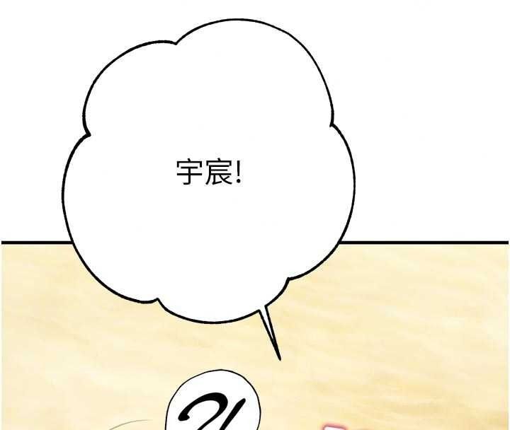 逆轉食物鏈第9話-「料理」女人的主廚兒子
