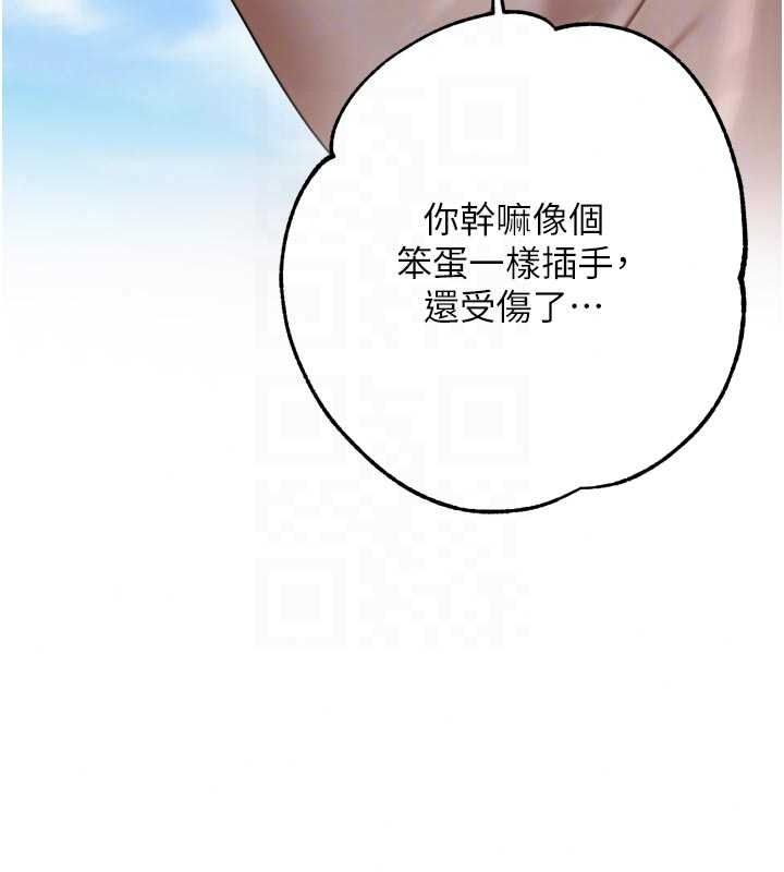 逆轉食物鏈第9話-「料理」女人的主廚兒子