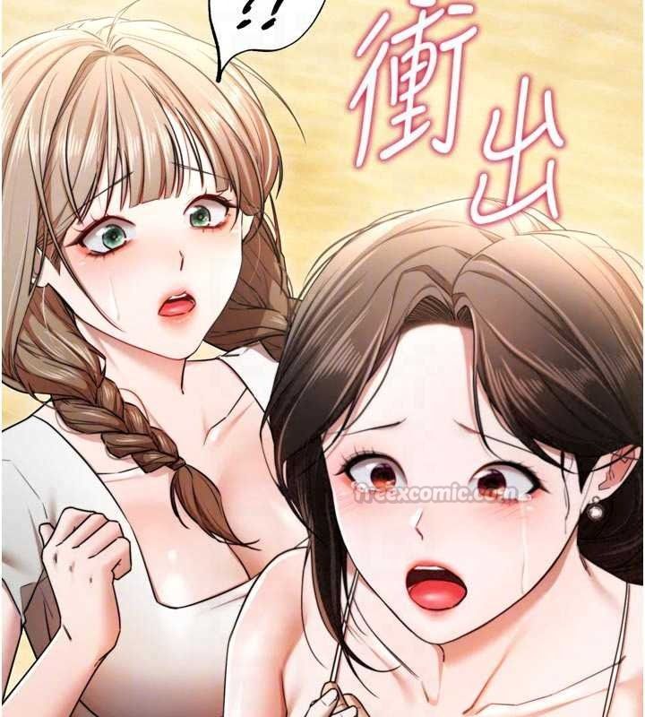逆转食物链第9話-「料理」女人的主廚兒子