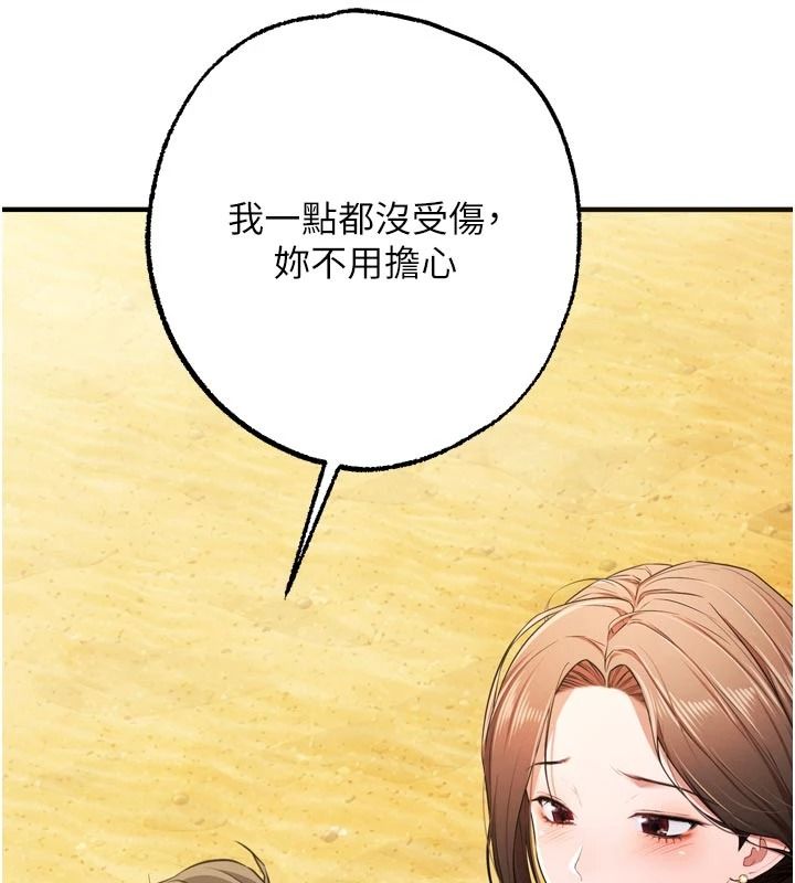 逆转食物链第9話-「料理」女人的主廚兒子