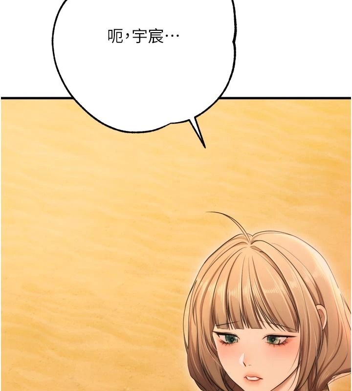 逆转食物链第9話-「料理」女人的主廚兒子