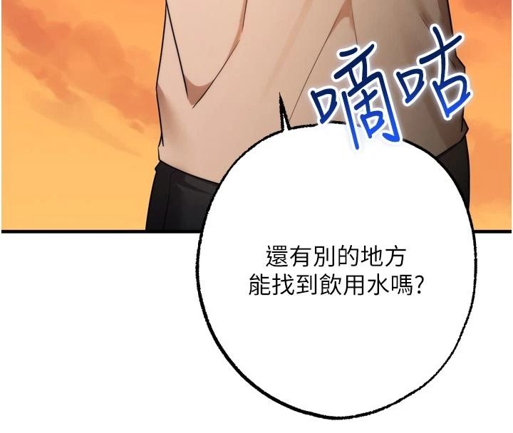 逆转食物链第9話-「料理」女人的主廚兒子