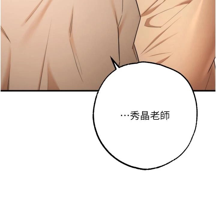 逆转食物链第9話-「料理」女人的主廚兒子