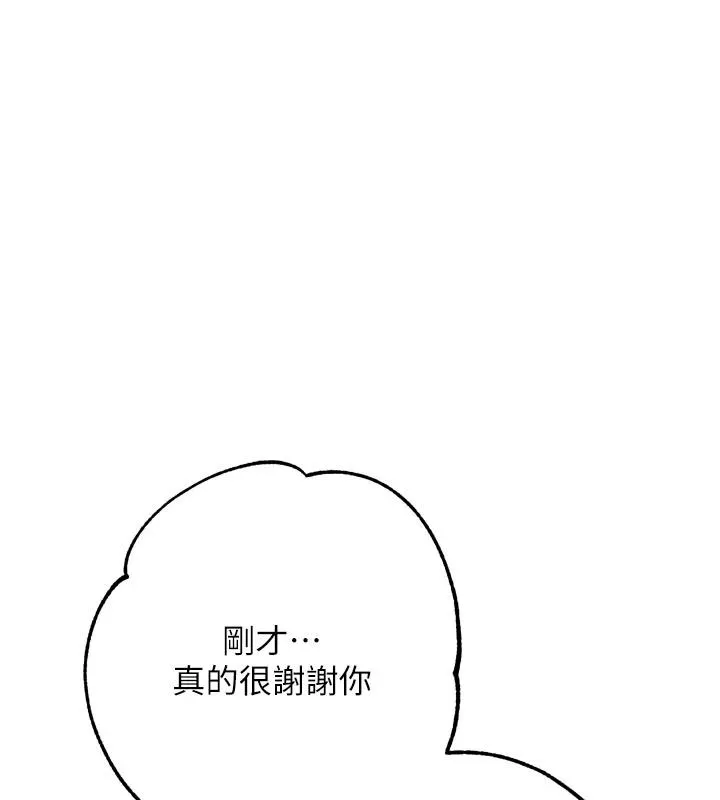 逆轉食物鏈第9話-「料理」女人的主廚兒子