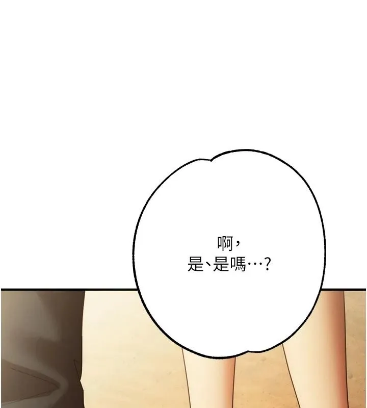 逆轉食物鏈第9話-「料理」女人的主廚兒子