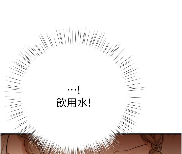 逆轉食物鏈第9話-「料理」女人的主廚兒子