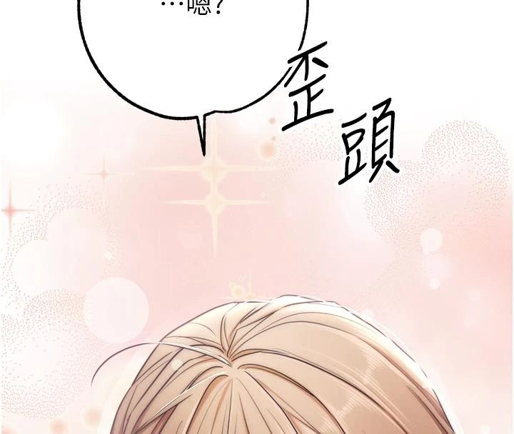 逆转食物链第9話-「料理」女人的主廚兒子