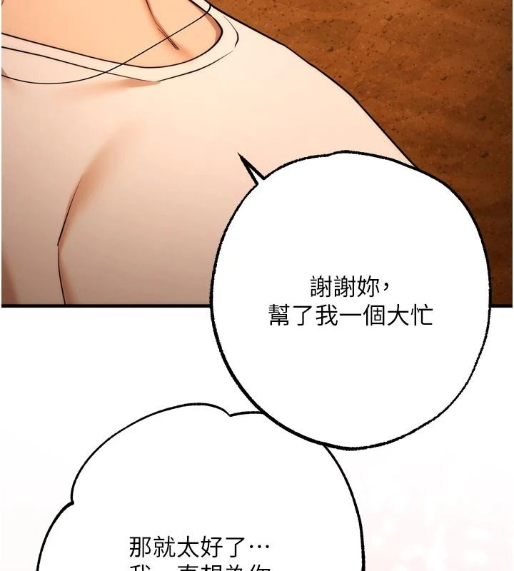 逆轉食物鏈第9話-「料理」女人的主廚兒子