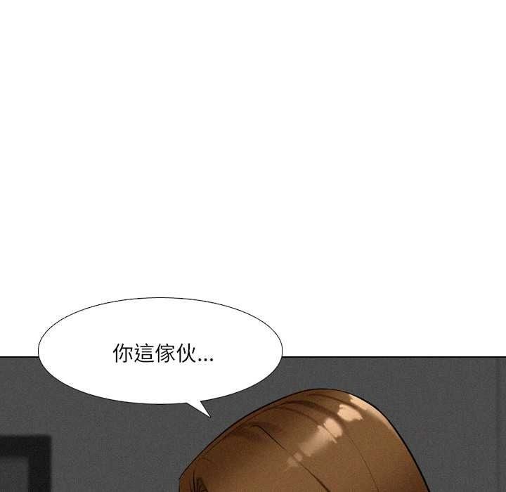 純潔遊戲第5話