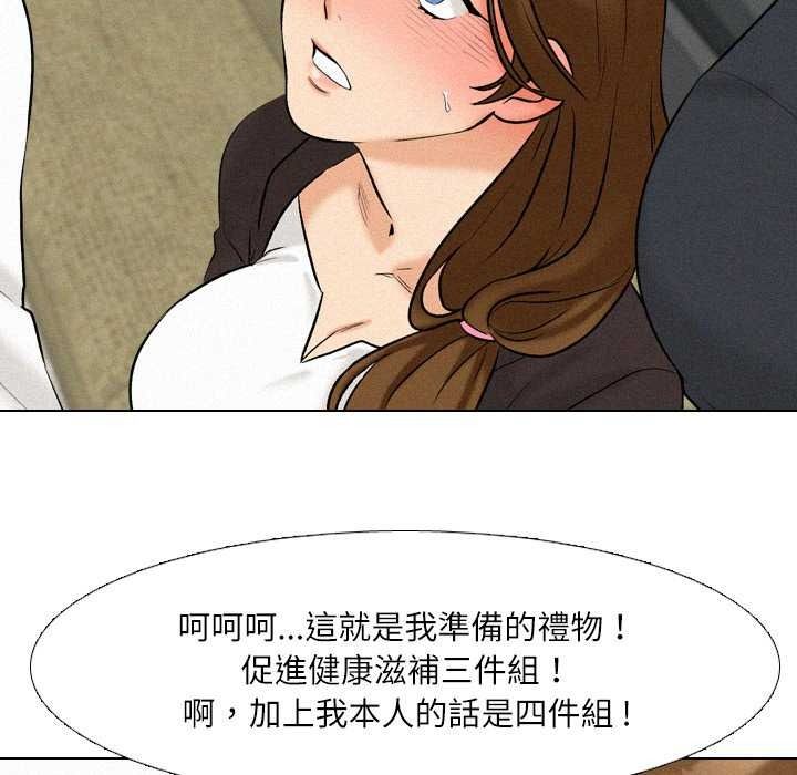 纯洁游戏第5話