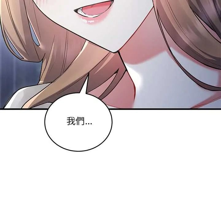 滿意度評鑒中第13話