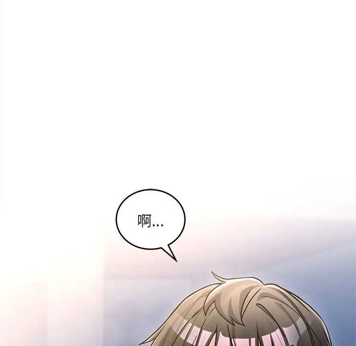 满意度评鉴中第13話