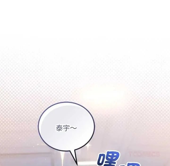 滿意度評鑒中第13話