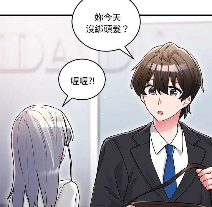 滿意度評鑒中第13話