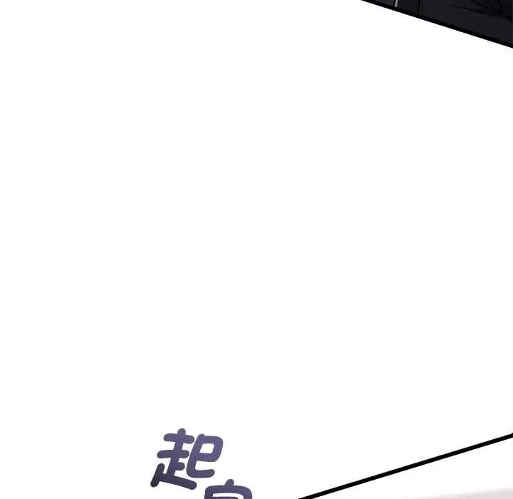 满意度评鉴中第13話