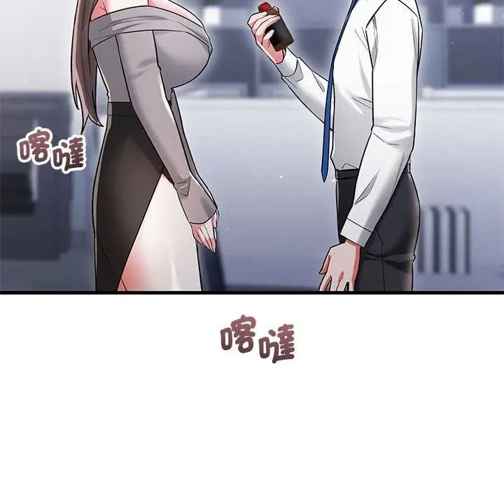 滿意度評鑒中第13話